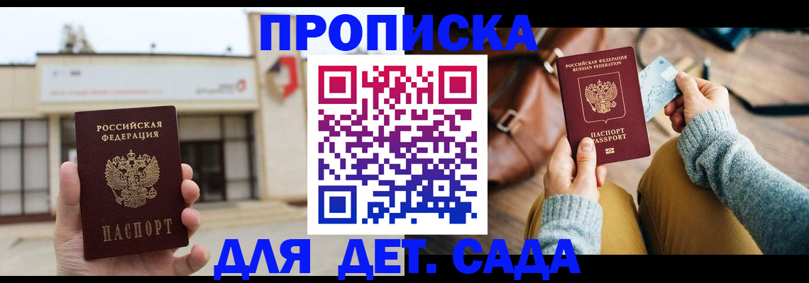 найти адрес прописки в Хадыженске
